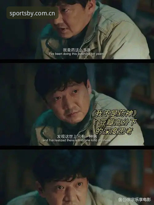 深度揭秘BY体育官方网址：技术评测背后的真实体验与数据真相