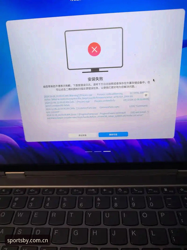 BY体育苹果版下载不了怎么办 BY体育苹果版下载失败?全面解析v2.1.3版本安装障碍与突破方案